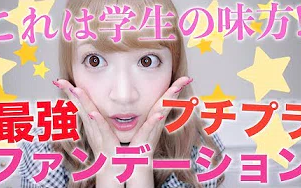 【中字】【saaya】CANMAKE棉花糖干粉饼和蜜粉的对比测评